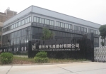 銀狐、黑冰花、佛羅倫薩 莆田市玉泉建材，匠心筑就空間美學(xué)