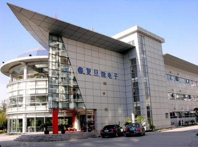北京愛問科技攜手上海復旦微電子集團，共同推進上海網(wǎng)絡與信息產(chǎn)業(yè)發(fā)展