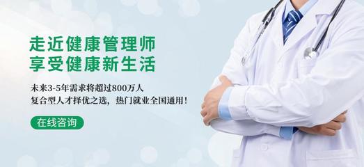經開區健康管理師就業班考試備考指南 考試次數全解析
