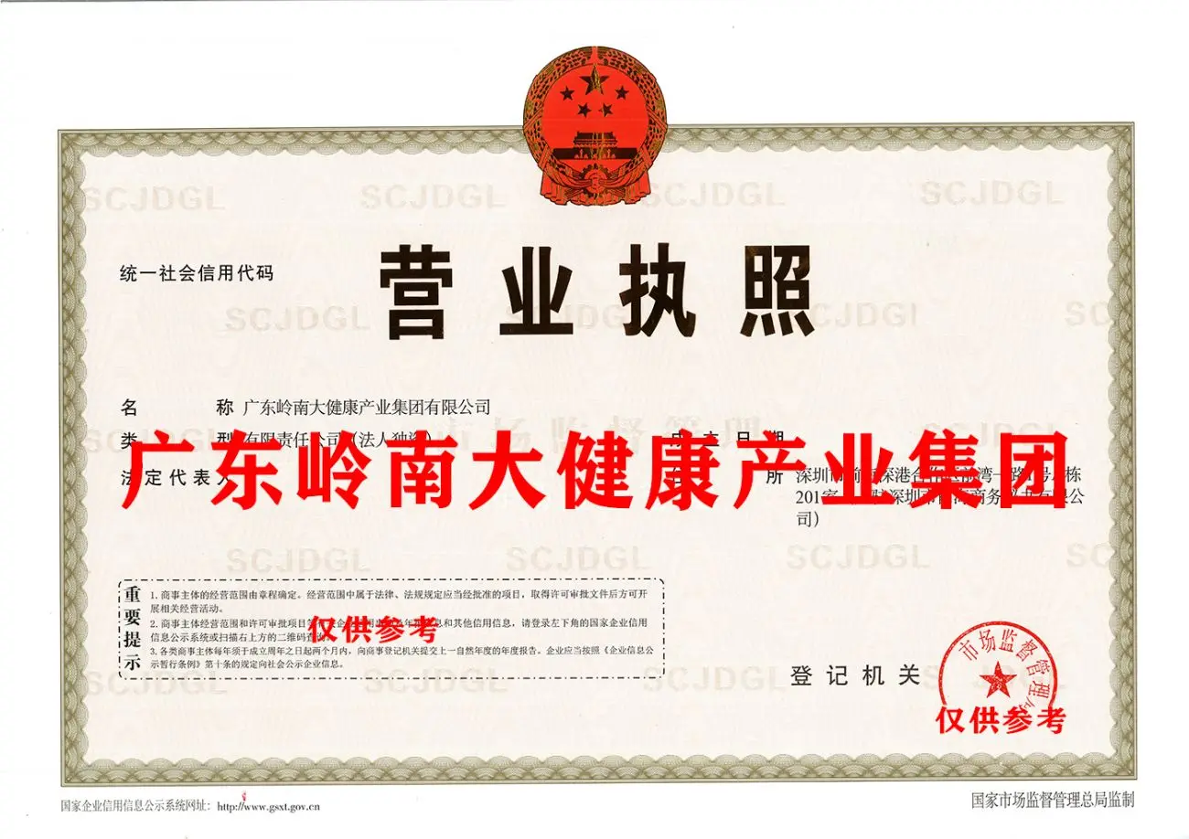 探索并購新機遇 大健康公司與健康管理咨詢機構轉讓指南