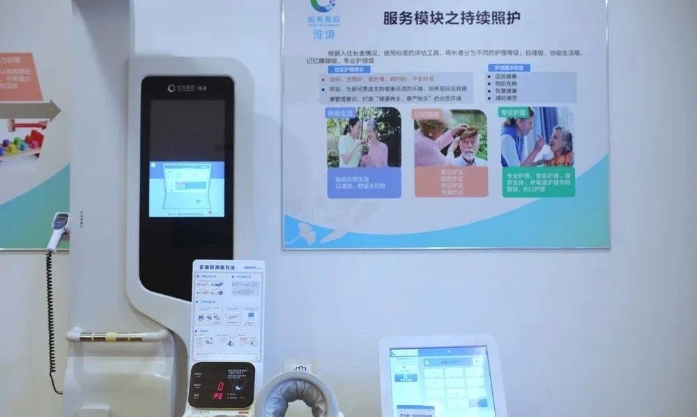蘇州陽澄湖國壽嘉園雅境 高端養老社區環境與服務詳情介紹