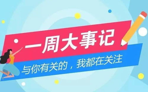 從《廣東省反家庭暴力法辦法》到“心契合”健康管理 一種現(xiàn)代社會(huì)治理的深度契合