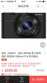 旅游拍照，像素高 單反和普通數(shù)碼相機怎么選？